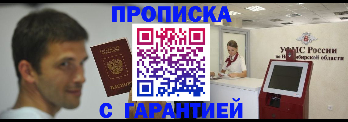 найти адрес прописки в Бокситогорске